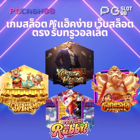 สล็อตbetflik